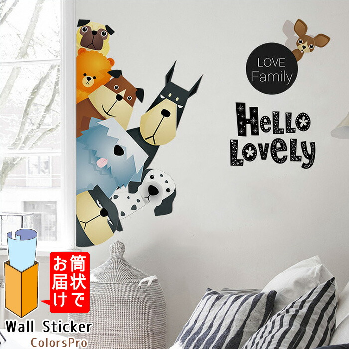楽天市場 ウォールステッカー 動物 アニマル 犬 ワンちゃん 家族 ペット コミカル ひょっこり 動物 英字 はがせる 壁飾り カフェ インテリアシール Wallsticker ウォールシール ウォールシート Diyインテリアのお店 Colorspro