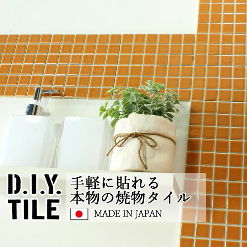 楽天市場】タイルシール モザイクタイル シール シート販売。25角