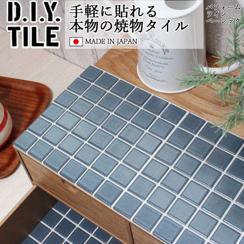 モザイクタイル　シート 楽天市場】ガラスモザイクタイル シート販売 20角 茶系。床・壁