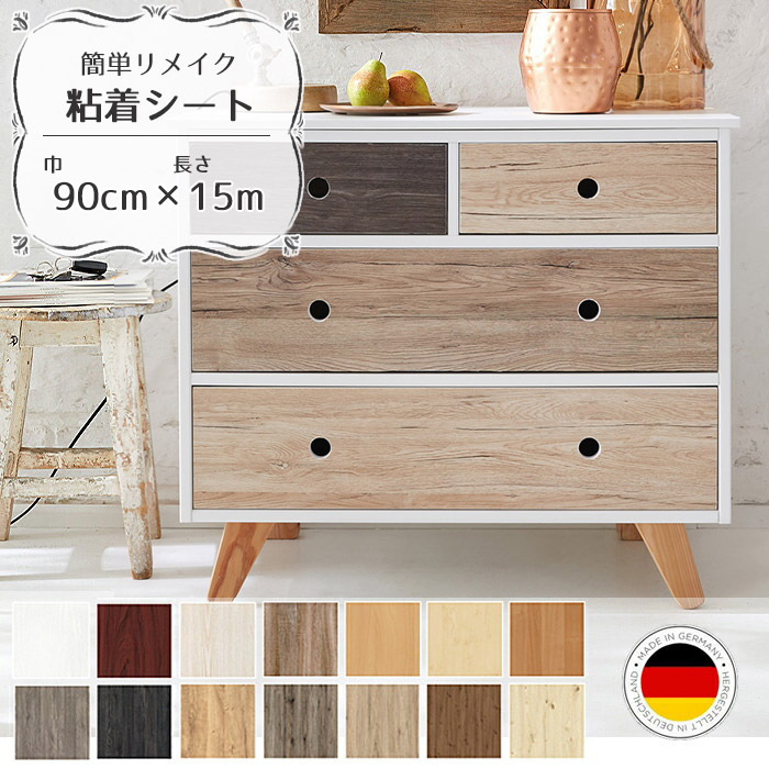 【ポイント5倍】リメイクシート 木目 白 木目調 シート ドイツ製 d-c-fix 90cm&times;15m リフォームシート 室内用 粘着シート 強粘着 化粧フィルム ドア 玄関 ナチュラルウッド カッティングシート *リメイクシール* リフォーム diy インテリアシート｜DIYインテリアのお店 ColorsPro