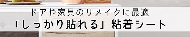 楽天市場】ダイノックプライマー 50ml 小分け お試しサイズ 壁紙シール リメイクシート 剥がれ防止液 スリーエム 3M : DIYインテリアのお店  ColorsPro