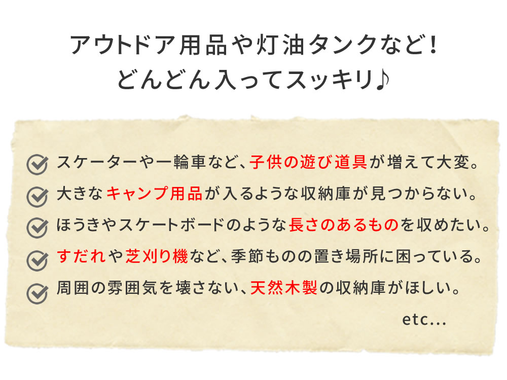 気質アップ 楽天市場 カントリー小屋 大サイズ 物置 倉庫 収納庫 天然木 木製 庭 物入れ おしゃれ 大型 北欧 ナチュラル ガーデニング キャンプ スポーツ 屋外 家具 ライトブラウン ダークブラウン ガーデン Diyインテリアのお店 Colorspro 半額品 Lexusoman Com
