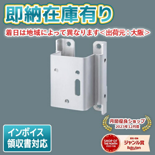 5台　NYS15142 LE9　パナソニック　投光器　電球色　LED NYS15142 | 照明器具検索 | 照明器具 | Panasonic