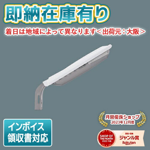 楽天市場】[法人限定][即納在庫有り] MY-HK450300C/D AHTN 三菱 MYシリーズ 非常用照明器具直付 笠付 一般出力 昼光色 [  MYHK450300CDAHTN ] : 照明専門店ライトエキスパート