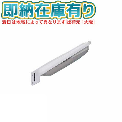 楽天市場】[法人限定][即納在庫有り] NNY20393 LE7 パナソニック 電力