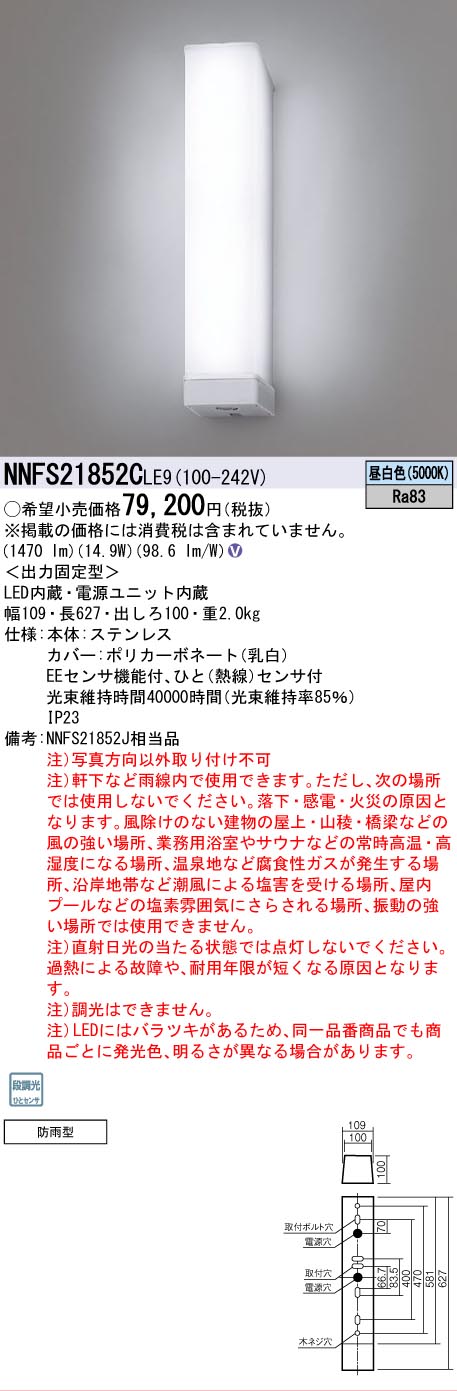 お似つかわしいなLED白熱電球が入荷しました！