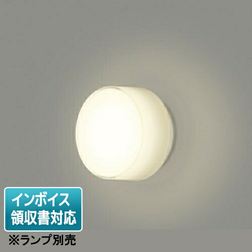 Panasonic LSLG 900 LED壁掛けランプ ランプ付き LSLG900 ブラケット 本体 Panasonic(パナソニック) 100V 壁直付