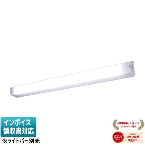 [法人限定] LEDB-20940N-LS9 東芝 LED器具 防水 ブラケット 低光束 ブラケット 昼白色 [ LEDB20940NLS9 ] 東芝ライテック LED器具防水ブラケット低光 LEDB-20940N-LS9