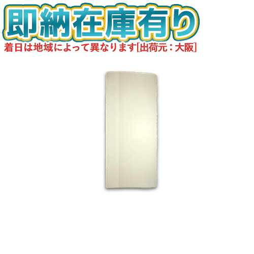 ○[法人限定][即納在庫有り] DWP-39589Y 大光電機 DAIKO ダイコー 人感センサー付タイプ シンプルタイプ ポーチ マルチタイプ 玄関灯 非調光 昼白色 [ DWP39589Y ]