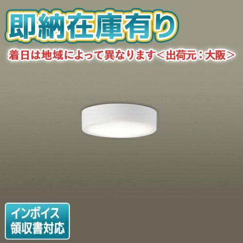 楽天市場】[法人限定][即納在庫有り] LSEBC2068 LE1