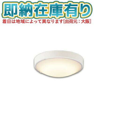 ※3台　パナソニック　シーリングライトLGW51704W CF1 LED LGW51704W | 照明器具検索 | 照明器具 | Panasonic