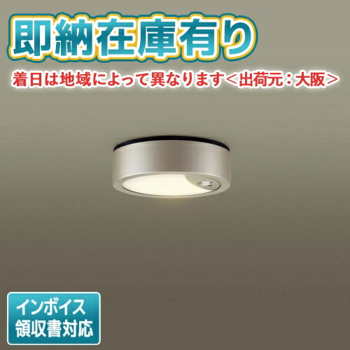 楽天市場】パナソニック LSEWC2084 LE1 天井直付型 LED 電球色