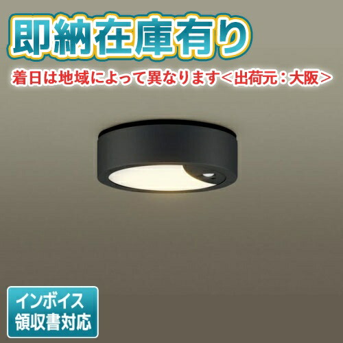 楽天市場】○[法人限定][即納在庫有り] LSEWC2086 LE1 パナソニック