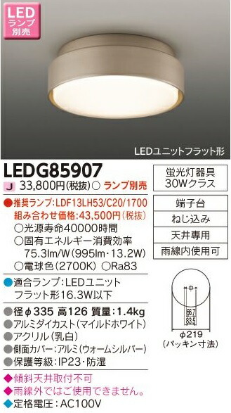パナソニック NWCF11101C LE1 LEDシーリング 天井直付型 電球色 101k43236_s.jpg