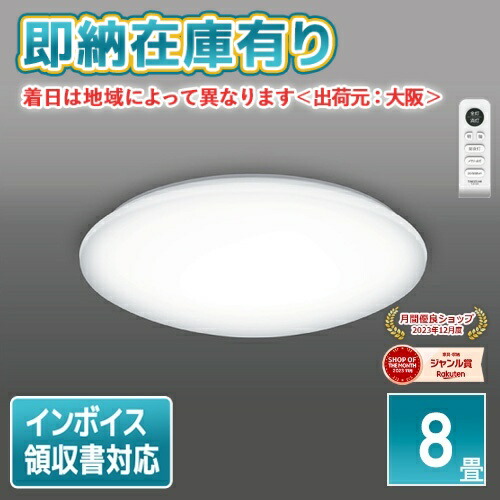 楽天市場】タキズミ LEDシ-リングライト GC60191 : ホームプラザナフコ