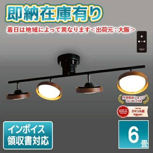 楽天市場】○[即納在庫有り] GL4019RSWH 瀧住 TAKIZUMI タキズミ LED