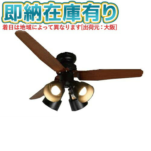 ○[即納在庫有り] TLFR4030 タキズミ 瀧住 TAKIZUMI LED シーリングファン ~6畳 リモコン 調光 [ TLFR4030 ]