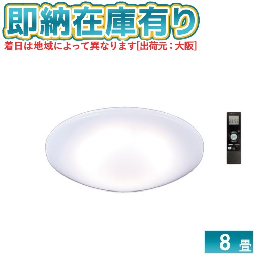 ○[即納在庫有り] RHD80290 タキズミ 瀧住 TAKIZUMI LEDシーリングライト ～8畳用 調光 昼光色 [ RHD80290 ]