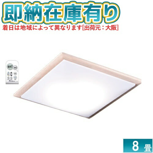 ○[即納在庫有り] GDK80308 タキズミ 瀧住 TAKIZUMI 和風LEDシーリングライト ～8畳用 調光 調色 [ GDK80308 ]｜照明専門店ライトエキスパート