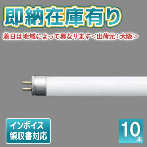 パナソニック FDL27EX-L F3 ツイン蛍光灯 10本入5箱セット FDL27EXLF3 パナソニック コンパクト形蛍光灯 ツイン蛍光灯 27W