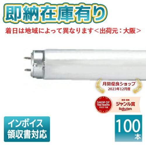 楽天市場】○【在庫限り品】[法人限定][即納在庫有り