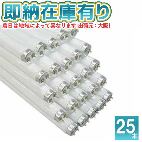 [法人限定][即納在庫有り] パナソニック ※受注品 (25本セット) FL40SSEXD37F3D パルックプレミア蛍光灯 直管・スタータ形 クール色｜照明専門店ライトエキスパート