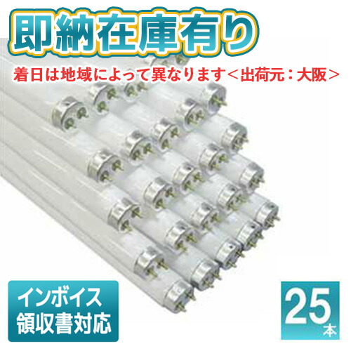 楽天市場】パナソニック G－Hf蛍光灯 G－Hf器具専用形 63形