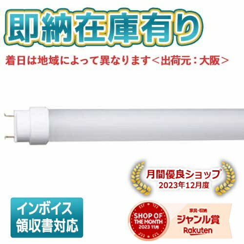 新品 Panasonic LED 1925N-K LDL40SN 101k08350_s.jpg