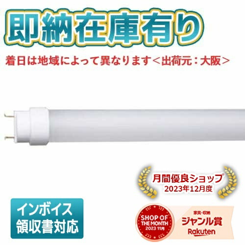 パナソニック　NNN13510 LE1 照明　新品　未使用品 Panasonic パナソニック ミラーライト LED（昼白色