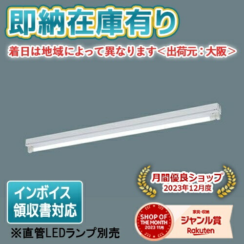 楽天市場】[法人限定][即納在庫有り] LDL40S・N/19/25-K