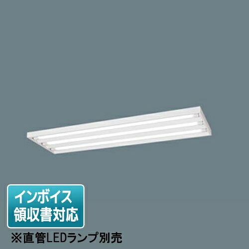 [法人限定] NNF43500 LE9 パナソニック【直管LEDランプ別売】直管LEDランプ スリムベース LDL40 非調光 3灯用 [ NNF43500LE9 ]｜照明専門店ライトエキスパート