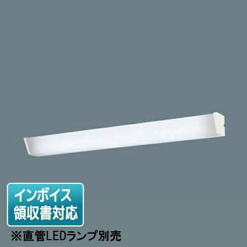 [法人限定] NNF41838 LE9 パナソニック【直管LEDランプ別売】LED ウォールライト 調光 1灯用 ホワイト枠 調光器別売 [ NNF41838LE9 ]