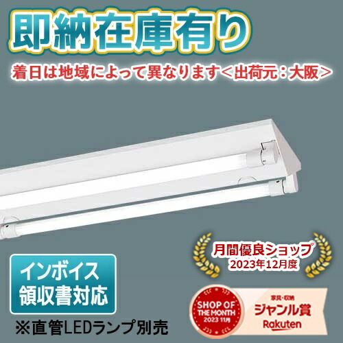 楽天市場】[法人限定][即納在庫有り] NEL4400EN LE9