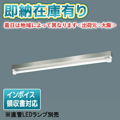 新品 Panasonic LED 1925N-K LDL40SN Panasonic 翌営業日発送 LDL40SN1925K パナソニック40W型直管