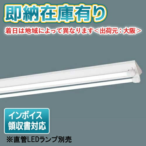 楽天市場】[法人限定][即納在庫有り] XY2879K パナソニック ※ランプ