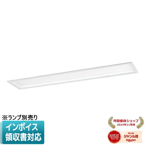 [法人限定] XFL326PSJ LE9 パナソニック ※直管LEDランプ別売 リニューアル用 プリズムパネル [ XFL326PSJLE9 ]