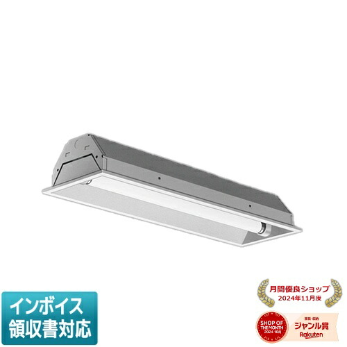 ▲納期未定[法人限定] EL-LFB25011 AHJ(13N4) 三菱 ※受注品 埋込 20W形 1灯用 昼白色(5000K) [ ELLFB25011AHJ13N4 ]｜照明専門店ライトエキスパート