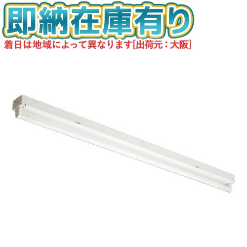 ▲[法人限定][即納在庫有り] EL-LKL4901B AHN(39N4) 三菱 直付 40W形 トラフタイプ1灯用 昼白色(5000K) [ ELLKL4901BAHN39N4 ]