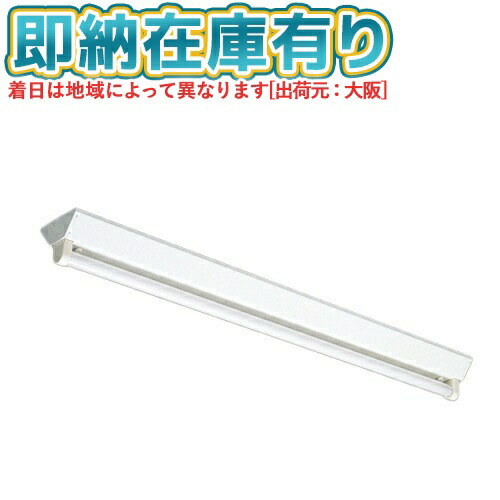 ▲[法人限定][即納在庫有り] EL-LKV4321C AHN(26N4) 三菱 ※受注品 逆富士タイプ1灯用 昼白色(5000K) [ ELLKV4321CAHN26N4 ]