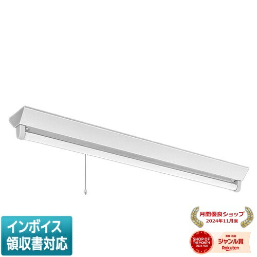 ▲納期未定[法人限定] EL-LKV4341B AHN(39N4) 三菱 ※受注品 逆富士タイプ1灯用 プルスイッチ付 昼白色(5000K) [ ELLKV4341BAHN39N4 ]｜照明専門店ライトエキスパート
