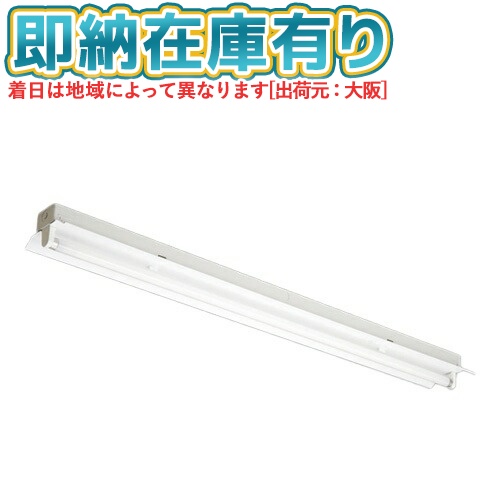 ▲[法人限定][即納在庫有り] EL-LFH4901B AHN(26N4) 三菱 ※受注品 直付 40Ｗ形 反射笠タイプ1灯用 昼白色(5000K) [ ELLFH4901BAHN26N4 ]
