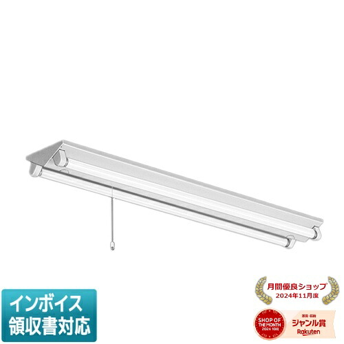 ▲納期未定[法人限定] EL-LKV4342B AHN(25N5) 三菱 ※受注品 逆富士タイプ2灯用 プルスイッチ付 昼白色(5000K) [ ELLKV4342BAHN25N5 ]