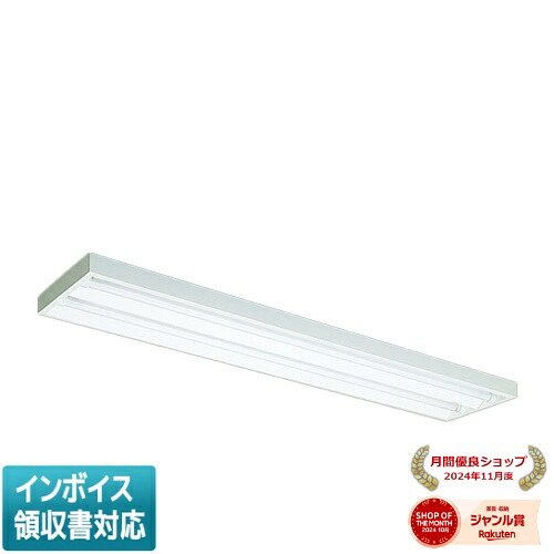 ▲納期未定[法人限定] EL-LYX4062B AHX(34N3A) 三菱 ※受注品 直付 40W形 下面開放タイプ2灯用 昼白色(5000K) [ ELLYX4062BAHX34N3A ]