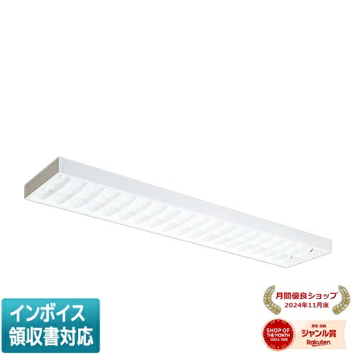 ▲納期未定[法人限定] EL-LYX4072B AHX(34N3A) 三菱 ※受注品 直付 40W形 遮光制御タイプ2灯用 昼白色(5000K) [ ELLYX4072BAHX34N3A ]