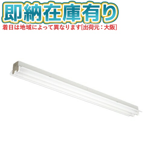 ▲[法人限定][即納在庫有り] EL-LFH4902B AHN(34N3A) 三菱 直付 40W形 反射笠タイプ2灯用 昼白色(5000K) [ ELLFH4902BAHN34N3A ]