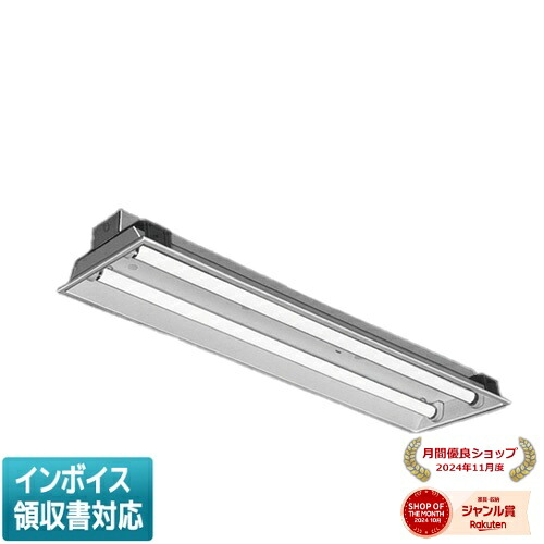 ▲納期未定[法人限定] EL-LFB45702B AHX(39N4) 三菱 ※受注品 埋込 40W形 2灯用 昼白色(5000K) [ ELLFB45702BAHX39N4 ]｜照明専門店ライトエキスパート