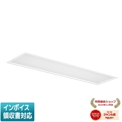 ▲納期未定[法人限定] EL-LFB4542A AHX(34N3A) 三菱 ※受注品 埋込 40W形 300幅乳白カバータイプ2灯用 昼白色(5000K) [ ELLFB4542AAHX34N3A ]｜照明専門店ライトエキスパート