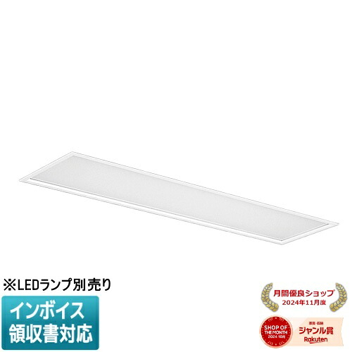 ▲納期未定[法人限定] EL-LFB4542A.AHX 三菱 ※受注品 器具本体単品 乳白カバータイプ 300幅 2灯用 ※直管ランプ別売り [ ELLFB4542AAHX ]