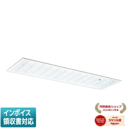 ▲納期未定[法人限定] EL-LYB4322B AHN(34N3A) 三菱 ※受注品 埋込 40W形 遮光制御タイプ 2灯用 昼白色(5000K) [ ELLYB4322BAHN34N3A ]