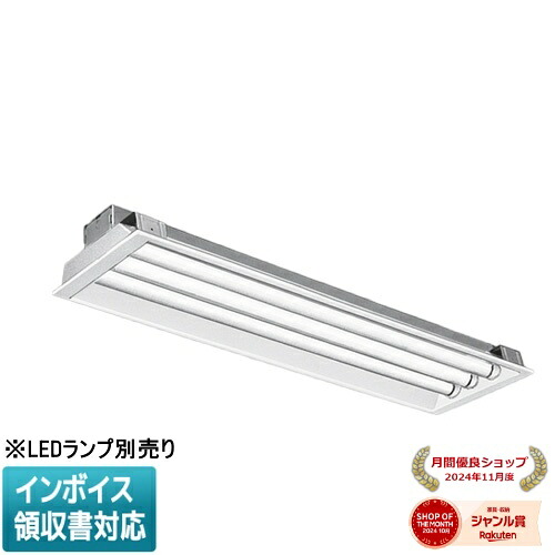 ▲納期未定[法人限定] EL-LFB45703A.AHX 三菱 ※受注品 器具本体単品 下面開放タイプ 連続調光 300幅 3灯用 ※直管ランプ別売り [ ELLFB45703AAHX ]